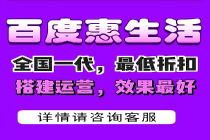 百度搜索广告收费标准及具体案例分析